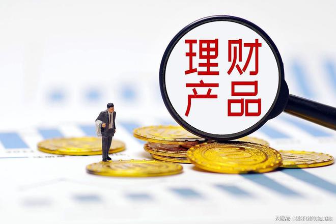 六大国有银行 存款利率最新调整：2025年6月全新存款利率利息表(图2)