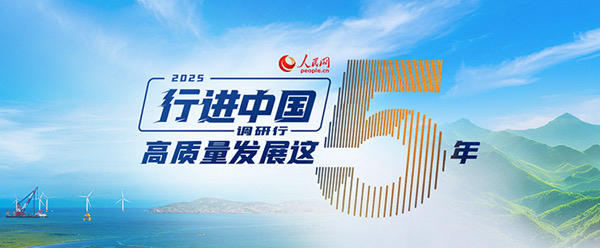 行进中国丨果树“变形记”(图5)