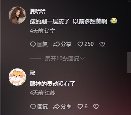 50岁林志玲红毯“失控”眼神凌厉、胸部勒到发白晚宴恐惧慌乱(图5)