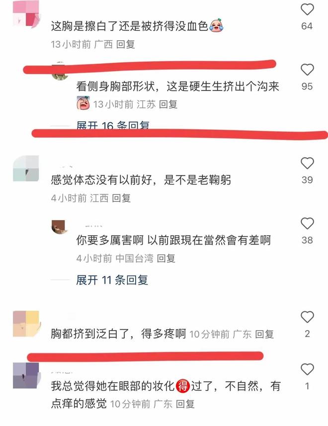 50岁林志玲红毯“失控”眼神凌厉、胸部勒到发白晚宴恐惧慌乱(图7)