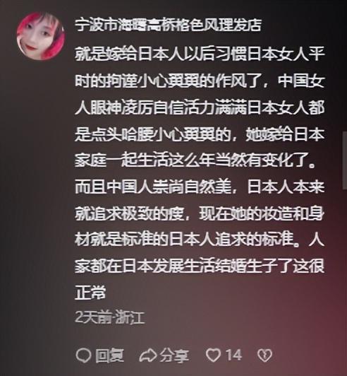 50岁林志玲红毯“失控”眼神凌厉、胸部勒到发白晚宴恐惧慌乱(图14)