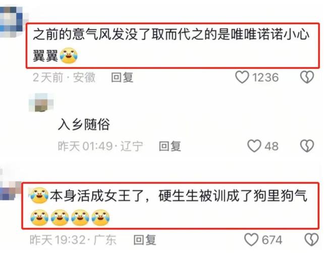 50岁林志玲红毯“失控”眼神凌厉、胸部勒到发白晚宴恐惧慌乱(图13)