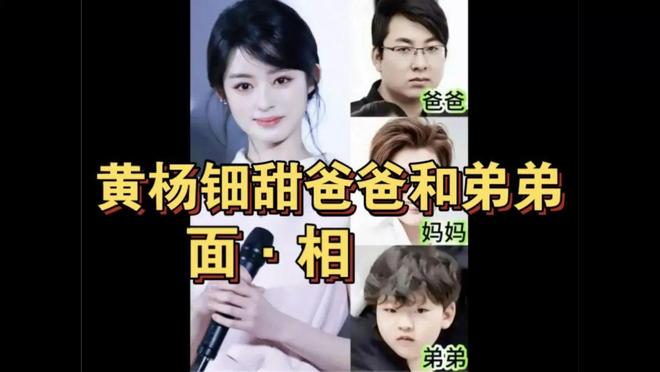 黄杨钿甜耳环事件让5月出现停止月捐潮捐了钱还要被说是仇富(图3)