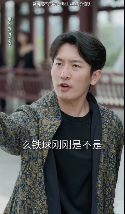 高甜仙恋《今日飞升》上线：闭关百年的仙君被奶茶外卖破了戒(图3)