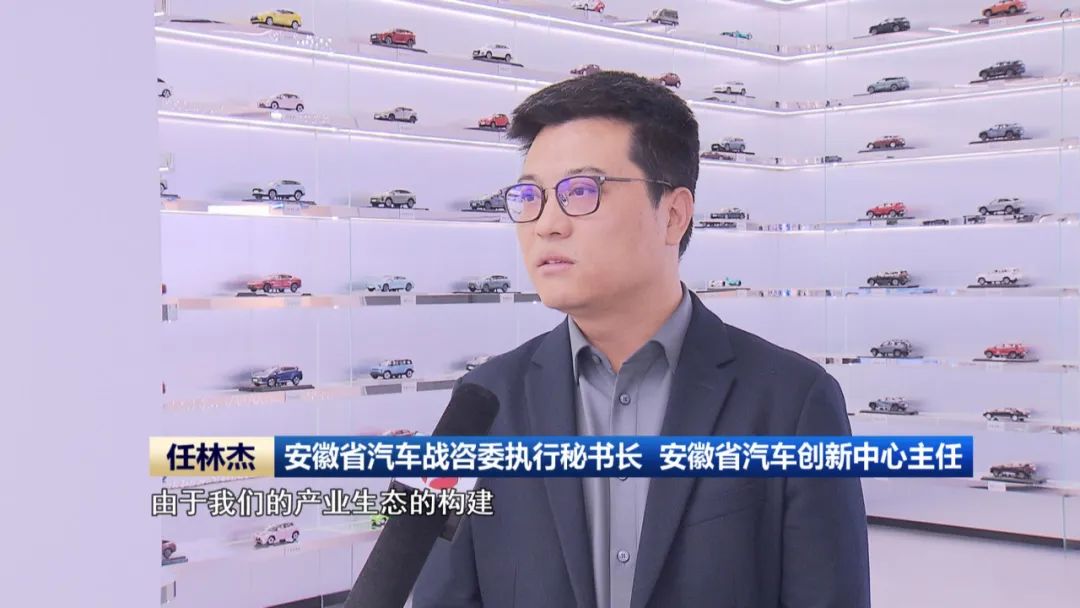 【推进长三角一体化发展】(图4)