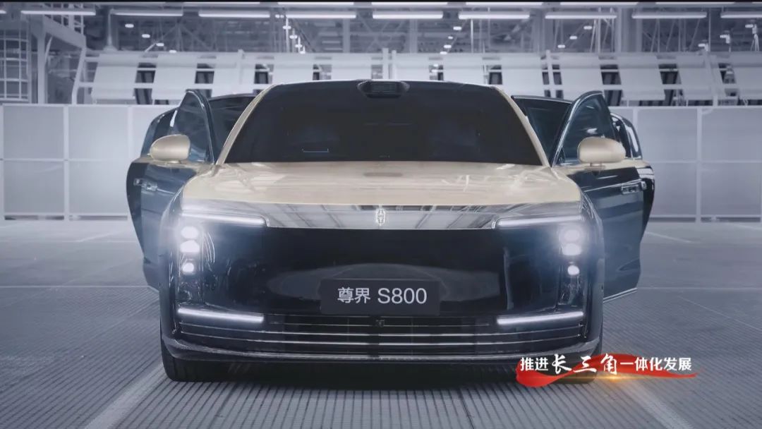 【推进长三角一体化发展】(图3)