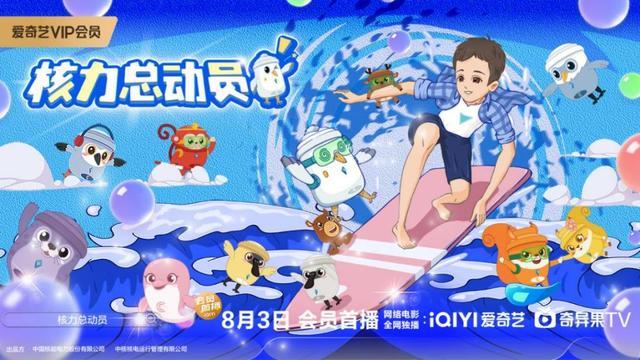 “两山”理念的核电实践：清洁能源绘就生态画卷(图8)