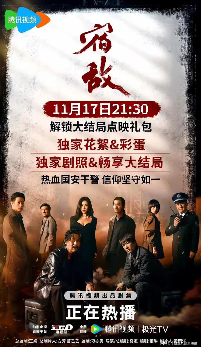 CVB黄金段电视剧排名：藏海传第4、蛮好的人生第8、第一无争议(图6)