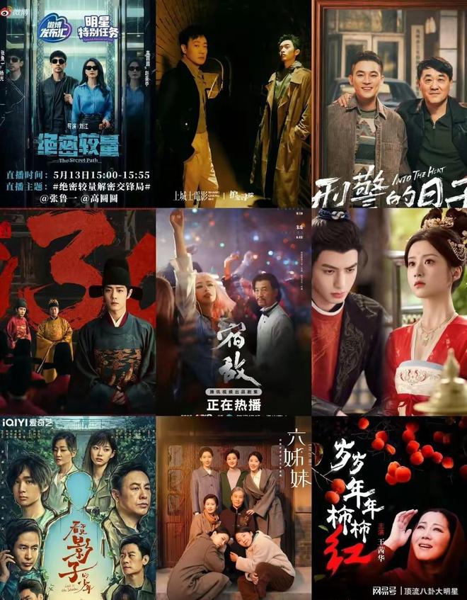 CVB黄金段电视剧排名：藏海传第4、蛮好的人生第8、第一无争议(图1)