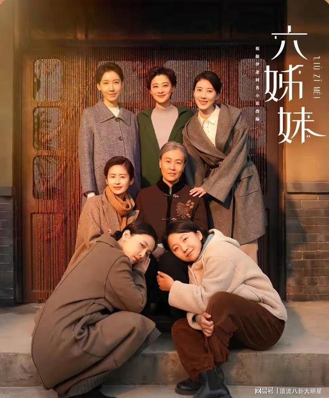 CVB黄金段电视剧排名：藏海传第4、蛮好的人生第8、第一无争议(图3)