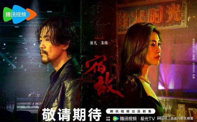 CVB黄金段电视剧排名：藏海传第4、蛮好的人生第8、第一无争议(图7)