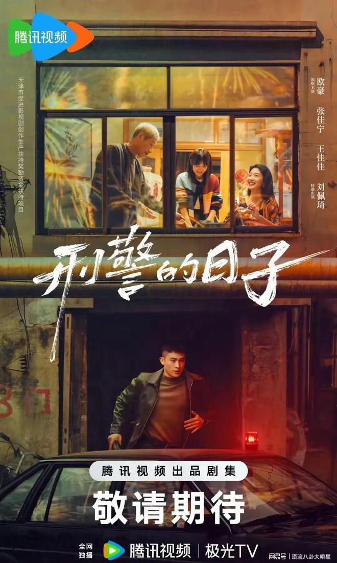 CVB黄金段电视剧排名：藏海传第4、蛮好的人生第8、第一无争议(图8)