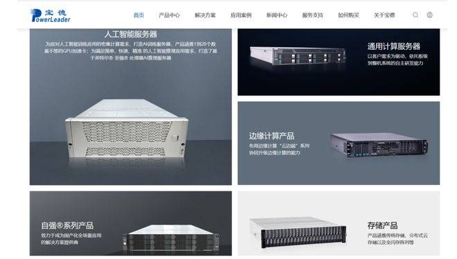 章盟主392亿豪赌蛇吞象！华为昇腾营收占比 50%+信创市占率第一(图8)