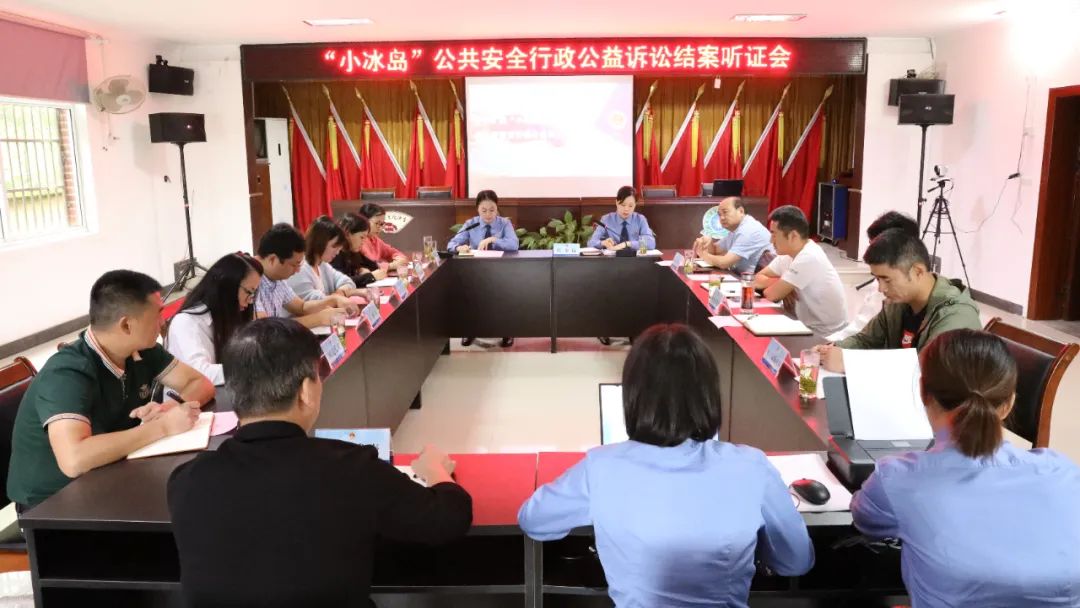 深入学习贯彻习近平法治思想 高质效履行法律监督职责“浙”里看见美丽中国(图2)