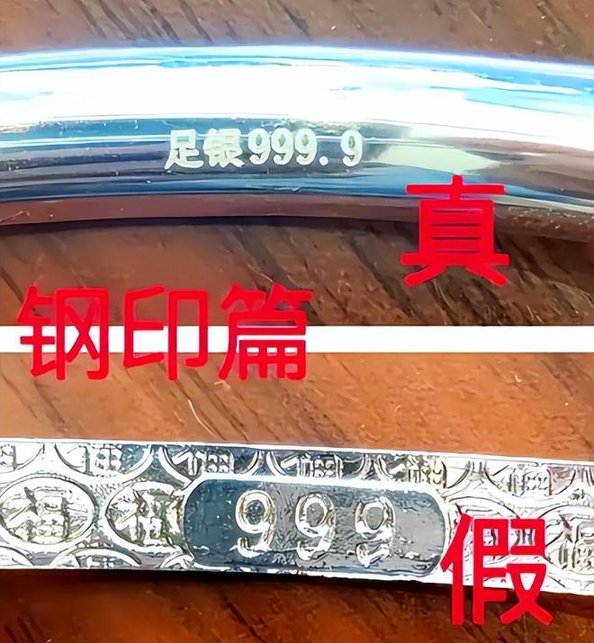 致癌物超标1179倍造假率超过75%很多人天天用孩子也爱戴(图4)