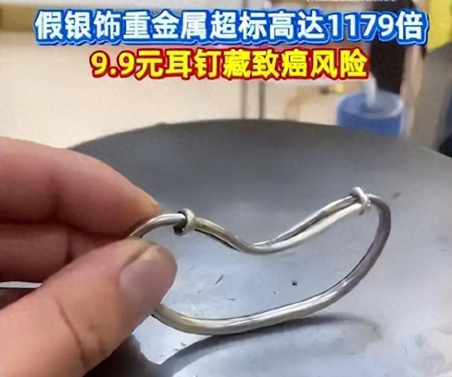 致癌物超标1179倍造假率超过75%很多人天天用孩子也爱戴(图1)