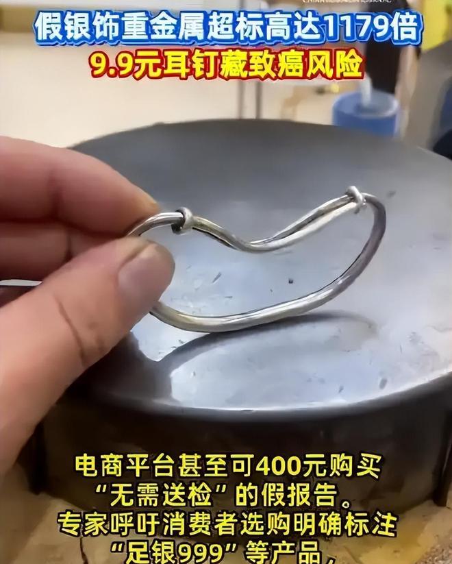 致癌物超标1179倍造假率超过75%很多人天天用孩子也爱戴(图6)