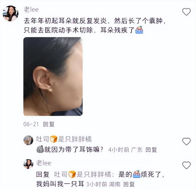 致癌物超标1179倍造假率超过75%很多人天天用孩子也爱戴(图10)