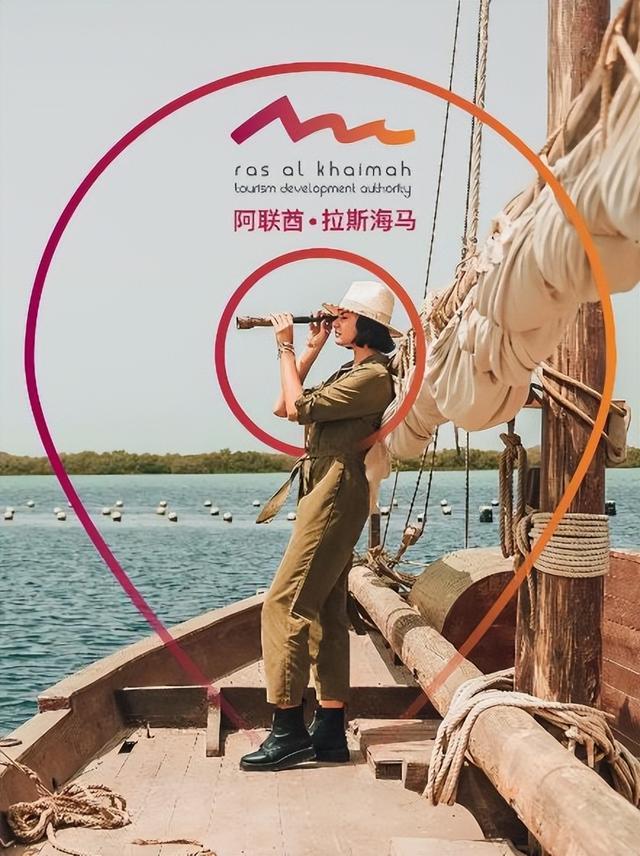 拉斯海马旅游发展局邀您共赴黄金周宝藏之旅沉浸自然与奢华(图3)