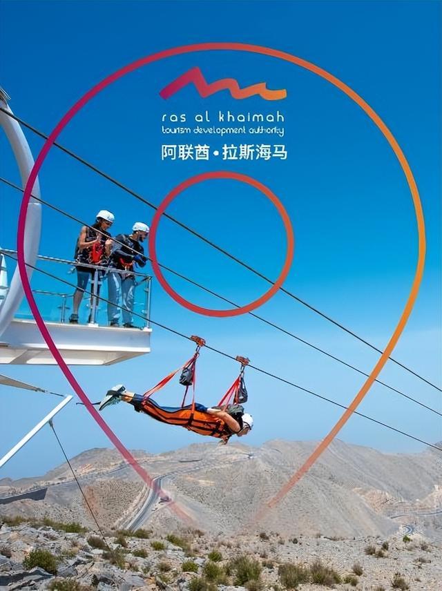 拉斯海马旅游发展局邀您共赴黄金周宝藏之旅沉浸自然与奢华(图2)