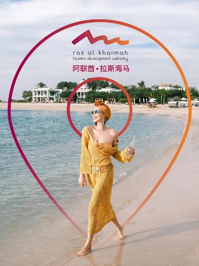 拉斯海马旅游发展局邀您共赴黄金周宝藏之旅沉浸自然与奢华(图1)