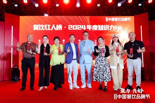 倒计时12天！“2025中国餐饮品牌节”即将盛大开启(图89)