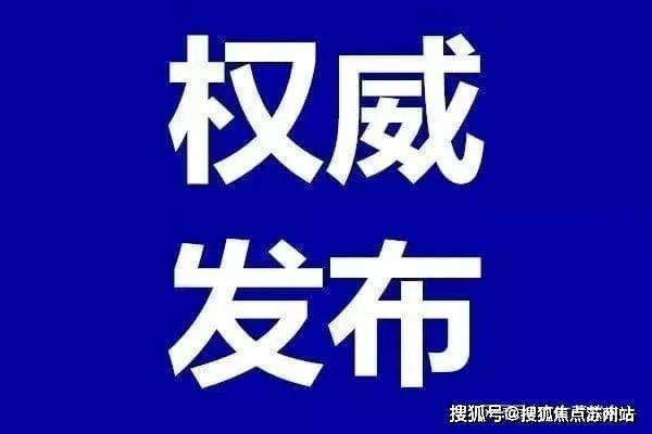 万科中興傲舍(万科中興傲舍售楼处)首页网站丨2025【】欢迎您售楼处电话地址备案价楼盘详情(图5)