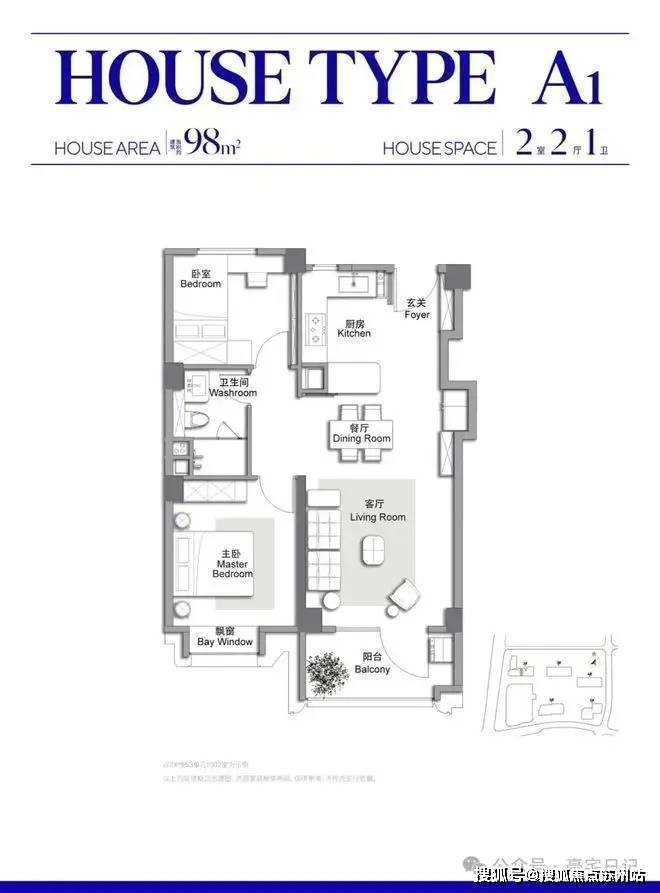 万科中興傲舍(万科中興傲舍售楼处)首页网站丨2025【】欢迎您售楼处电话地址备案价楼盘详情(图16)