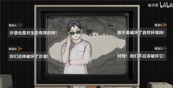 中国治沙47年 竟然不是为了消灭沙漠(图1)