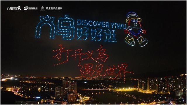 义乌正用卷供应链的方式卷文旅!(图11)