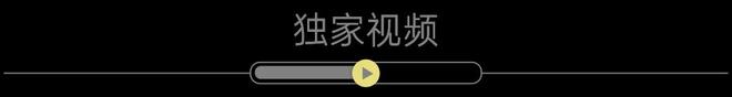 欧诗漫×苏绣用58年讲好一个中国珍珠科技品牌故事(图11)