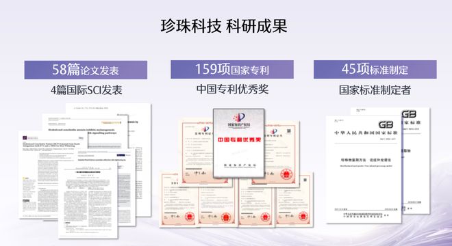 欧诗漫×苏绣用58年讲好一个中国珍珠科技品牌故事(图9)