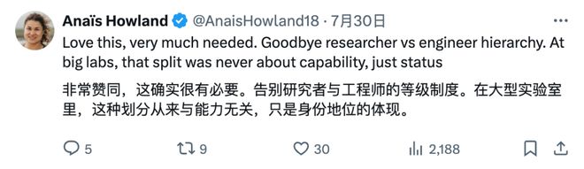 马斯克删除xAI「研究员」职位引爆网络!LeCun怒批:如此暴力将扼杀创新(图10)