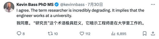 马斯克删除xAI「研究员」职位引爆网络!LeCun怒批:如此暴力将扼杀创新(图9)