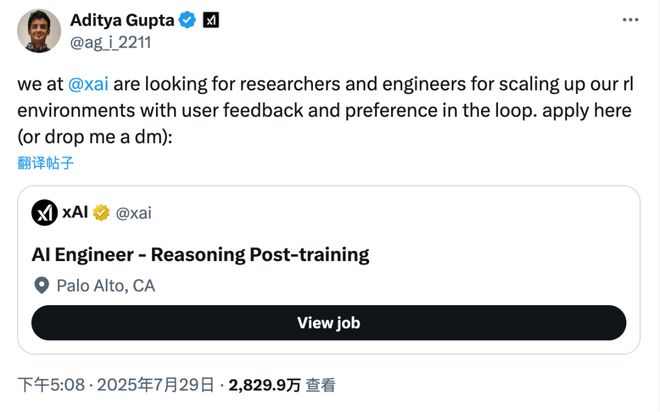 马斯克删除xAI「研究员」职位引爆网络!LeCun怒批:如此暴力将扼杀创新(图5)