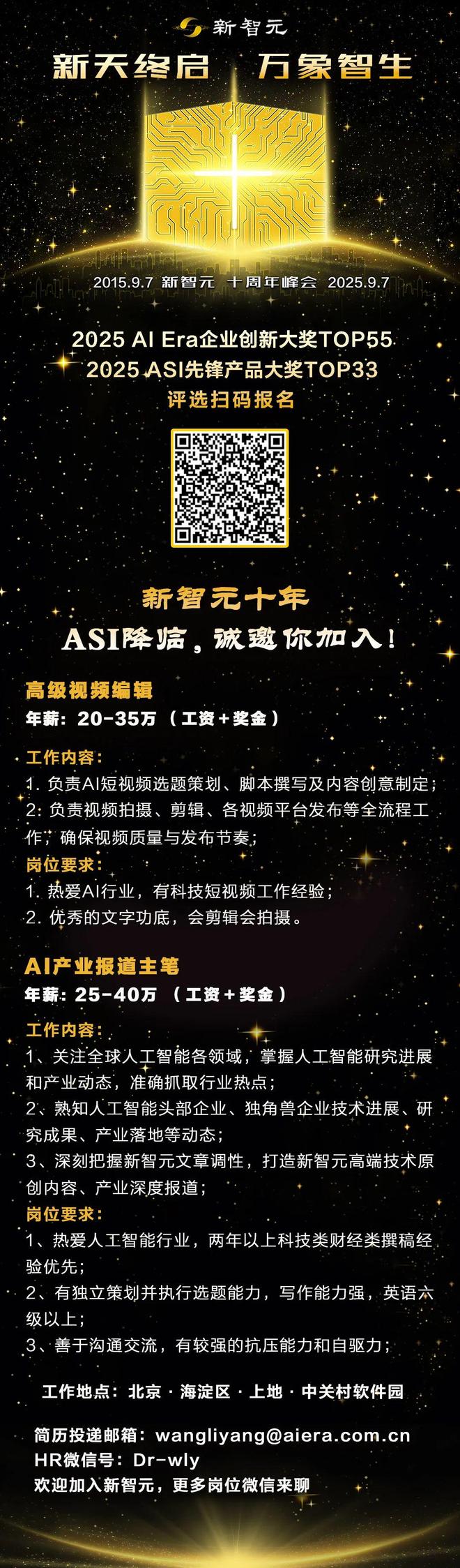 马斯克删除xAI「研究员」职位引爆网络!LeCun怒批:如此暴力将扼杀创新(图14)