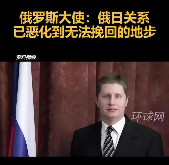 战略核轰迫近日本俄罗斯一针见血：日本历届政府采取不友好姿态(图11)