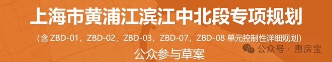 百度热搜:保利誉滨江售楼处官方网站-最新房价+户型+配套(图13)
