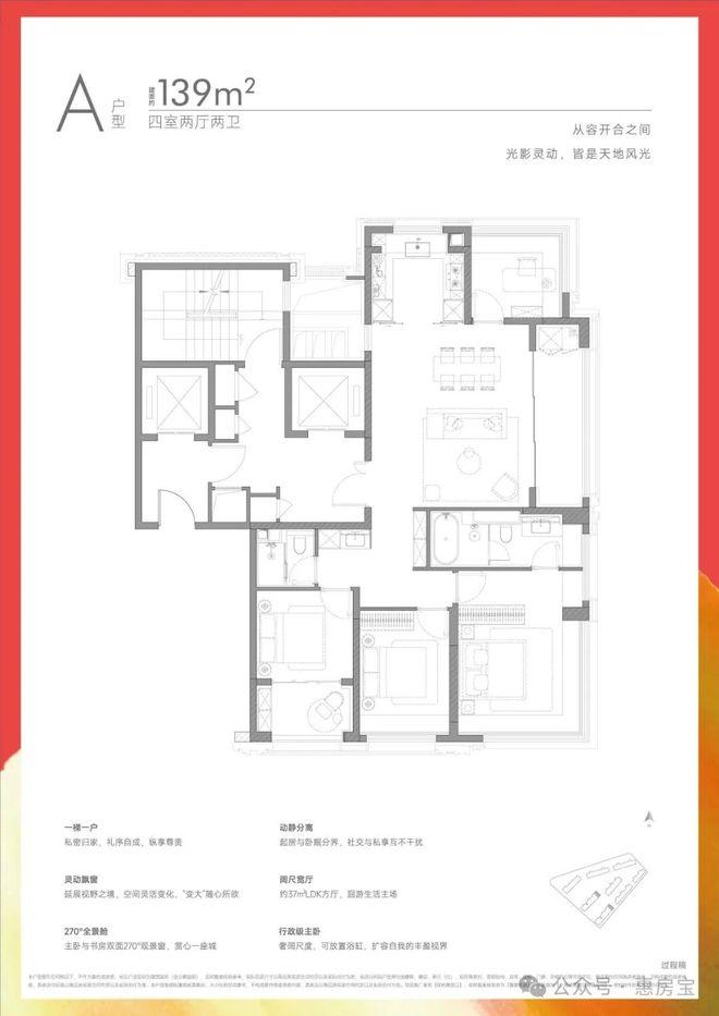 百度热搜:保利誉滨江售楼处官方网站-最新房价+户型+配套(图10)