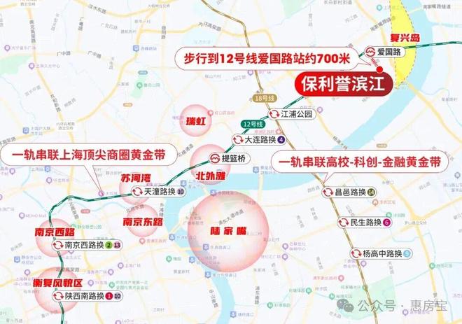 百度热搜:保利誉滨江售楼处官方网站-最新房价+户型+配套(图26)