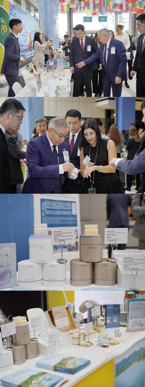 联合国粮农组织为“德清珍珠”正式授证 欧诗漫肩负起传承全球遗产的时代重任(图2)