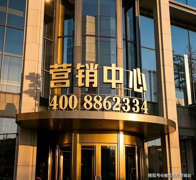 ⚡官方聚焦♐中海云邸玖章售楼处官方发布:云邸玖章打造舒适生活(图1)