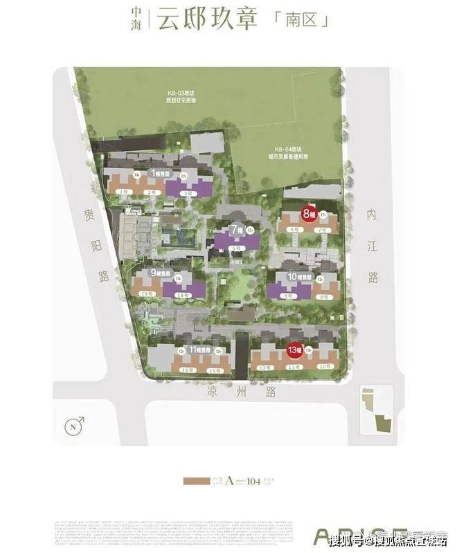 ⚡官方聚焦♐中海云邸玖章售楼处官方发布:云邸玖章打造舒适生活(图2)