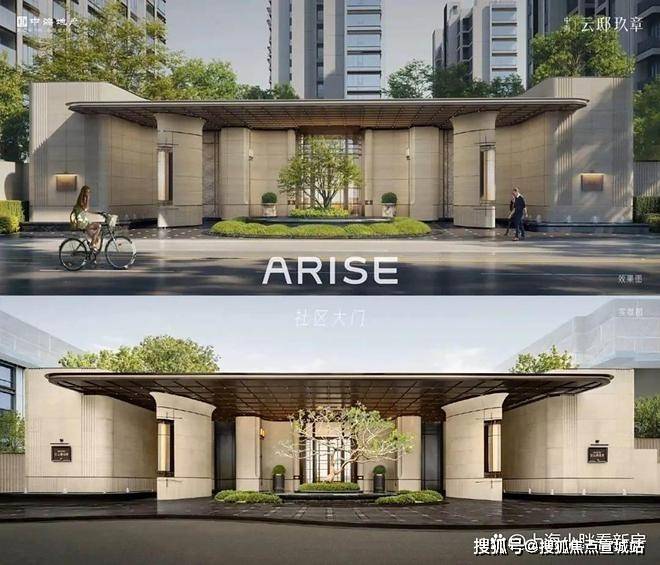 ⚡官方聚焦♐中海云邸玖章售楼处官方发布:云邸玖章打造舒适生活(图18)