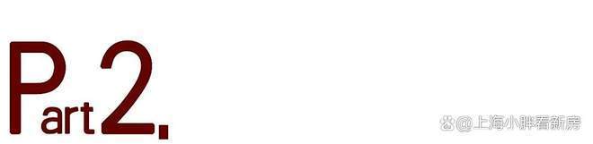 ⚡官方聚焦♐中海云邸玖章售楼处官方发布:云邸玖章打造舒适生活(图16)