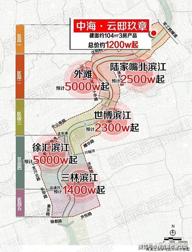 ⚡官方聚焦♐中海云邸玖章售楼处官方发布:云邸玖章打造舒适生活(图6)