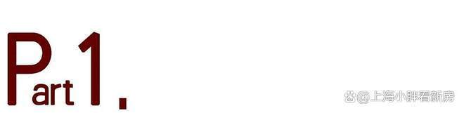 ⚡官方聚焦♐中海云邸玖章售楼处官方发布:云邸玖章打造舒适生活(图8)