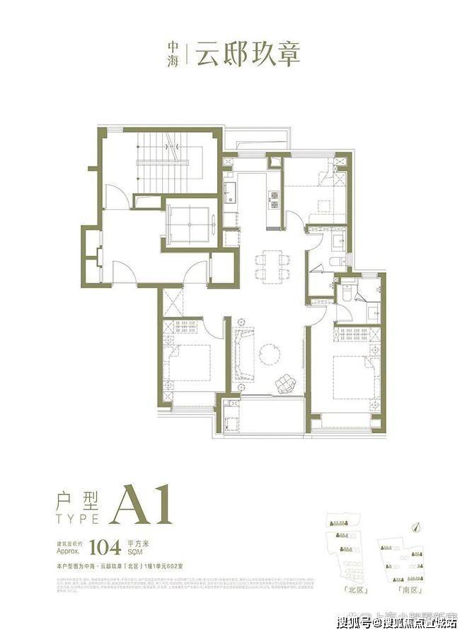⚡官方聚焦♐中海云邸玖章售楼处官方发布:云邸玖章打造舒适生活(图27)