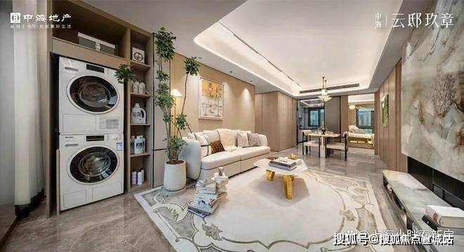 ⚡官方聚焦♐中海云邸玖章售楼处官方发布:云邸玖章打造舒适生活(图28)