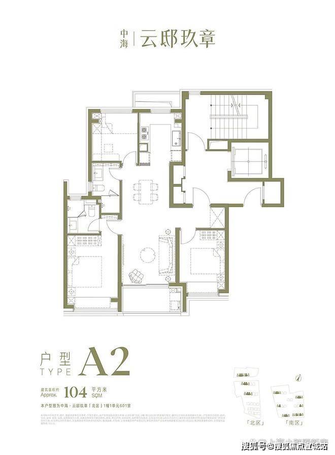 ⚡官方聚焦♐中海云邸玖章售楼处官方发布:云邸玖章打造舒适生活(图26)